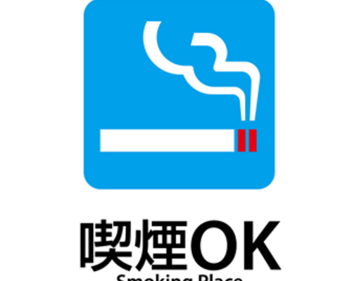 smoking-restaurant-unposted-336