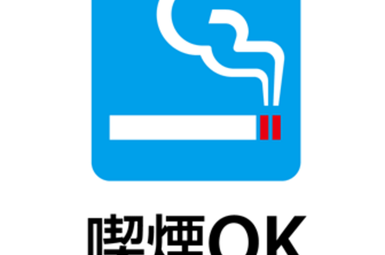 smoking-restaurant-unposted-336